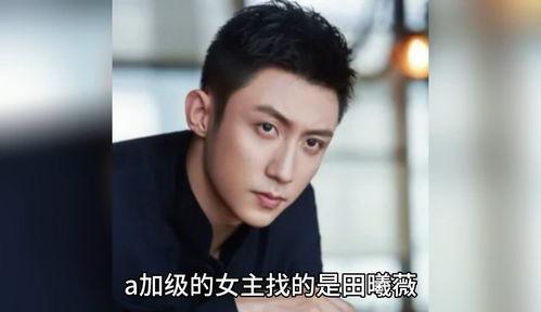 娱乐圈老八卦爆料,揭秘明星背后的惊人真相! 第3张 娱乐圈老八卦爆料,揭秘明星背后的惊人真相! 第3张