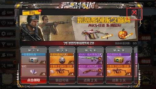 穿越手游大爆料攻略视频 第3张 穿越手游大爆料攻略视频 第3张