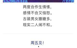 卓伟小号爆料视频,娱乐圈幕后真相大曝光 第2张 卓伟小号爆料视频,娱乐圈幕后真相大曝光 第2张