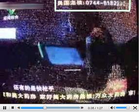 张家界爆料视频最新,神秘奇观惊艳亮相,揭秘自然与人文的完美融合 第3张 张家界爆料视频最新,神秘奇观惊艳亮相,揭秘自然与人文的完美融合 第3张