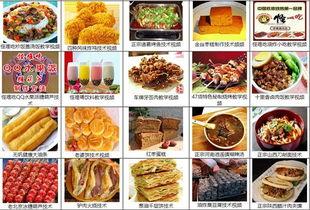 小吃爆料视频大全最新,揭秘最新爆料视频大全中的美食奥秘 第3张 小吃爆料视频大全最新,揭秘最新爆料视频大全中的美食奥秘 第3张