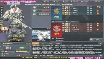 飞哥爆料视频,精彩瞬间与幕后故事大公开 第2张 飞哥爆料视频,精彩瞬间与幕后故事大公开 第2张