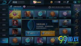 奇珍皮肤最新爆料视频,神秘特效与独特设计大揭秘! 第3张 奇珍皮肤最新爆料视频,神秘特效与独特设计大揭秘! 第3张