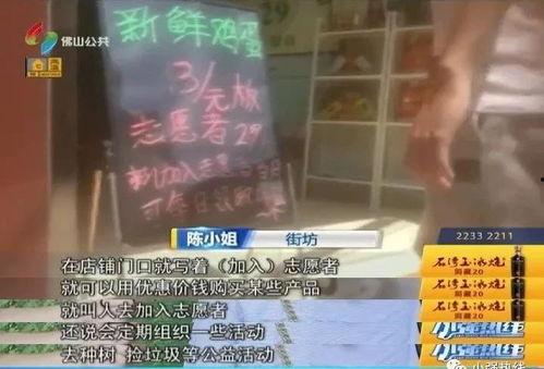 佛山街坊爆料事件视频,一幕幕惊心动魄的现场直击 第2张 佛山街坊爆料事件视频,一幕幕惊心动魄的现场直击 第2张